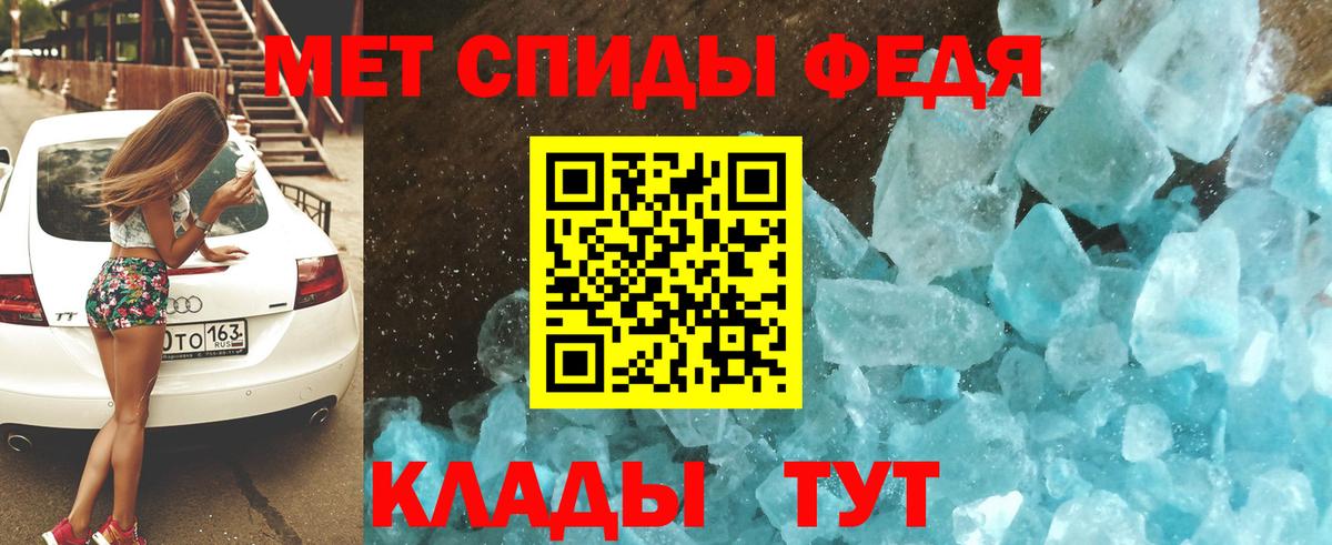 АМФЕТАМИН Розовый  Вход с VPN  Лабытнанги 