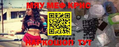 первитин Будённовск