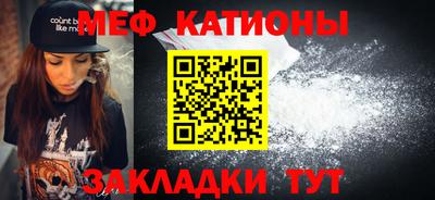 МДМА Бугуруслан