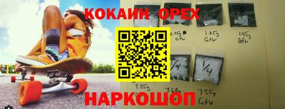 MDMA Premium VHQ Бузулук