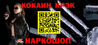 первитин Будённовск