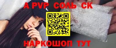 МДМА Бугуруслан
