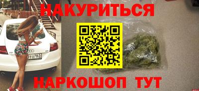 первитин Будённовск