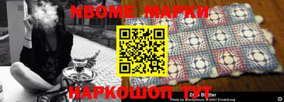 первитин Будённовск