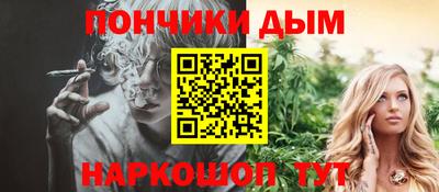первитин Будённовск