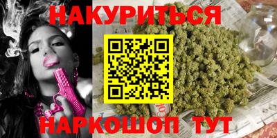 первитин Будённовск