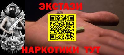 МДМА Бугуруслан