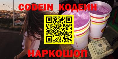 первитин Будённовск
