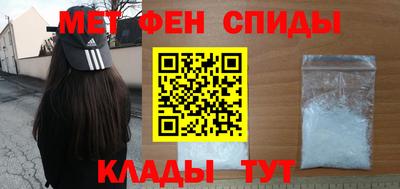 метадон Янаул