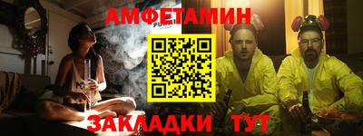 МДМА Бугуруслан