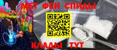 МДМА Бугуруслан