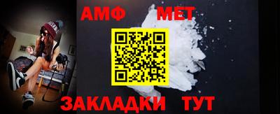 МДМА Бугуруслан