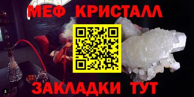 первитин Будённовск