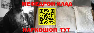 MDMA Premium VHQ Бузулук