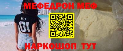 МДМА Бугуруслан