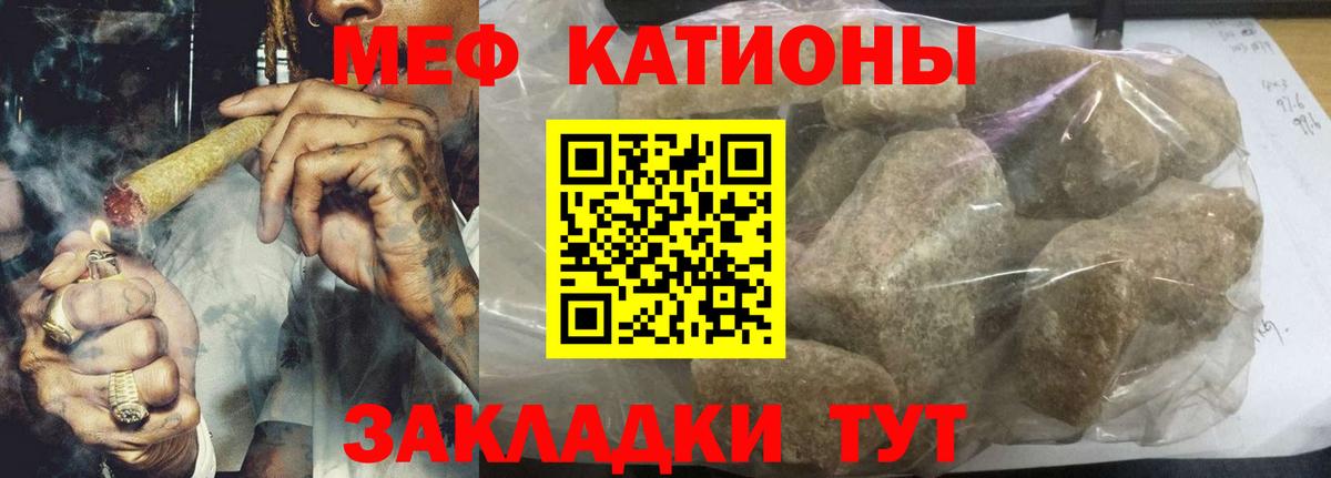 Мефедрон мука Лабытнанги
