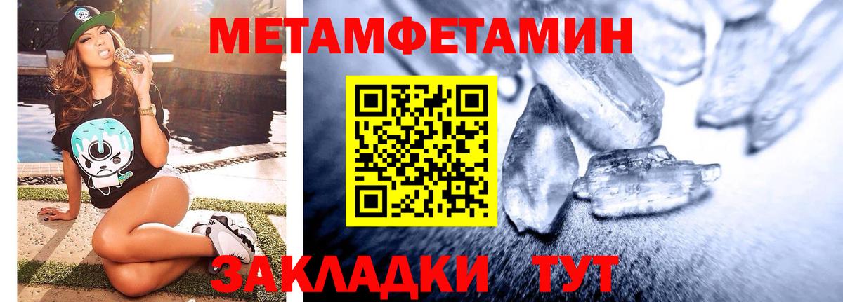 A PVP СОЛЬ   Бошки Шишки  Марихуана  Вход с VPN  Гашиш  Лабытнанги  Меф кристаллы 