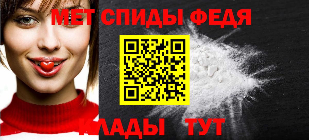 Первитин мет  Вход с VPN  Лабытнанги  Первитин мет 