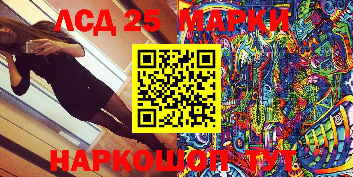 Марки NBOMe 1500мкг  Вход с VPN  Лабытнанги  Марки NBOMe 1500мкг 