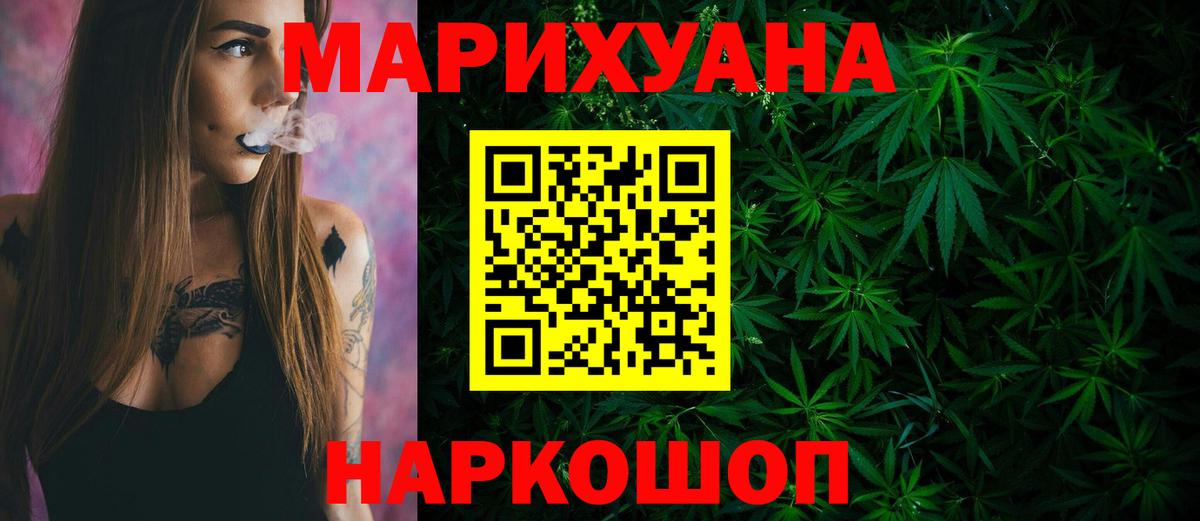 Конопля SATIVA & INDICA Лабытнанги