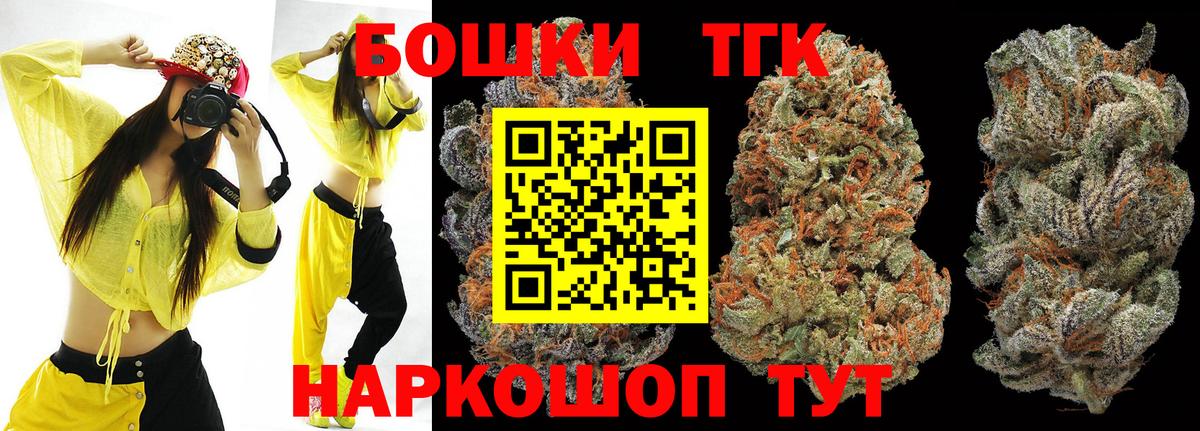 Бошки Шишки Amnesia  Марихуана индика  Вход с VPN  Лабытнанги  МАРИХУАНА OG Kush 